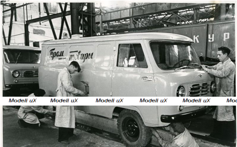 Уаз-450, ранний, с обратным открыванием дверей) 1958г., 145031, DiP Models 1:43