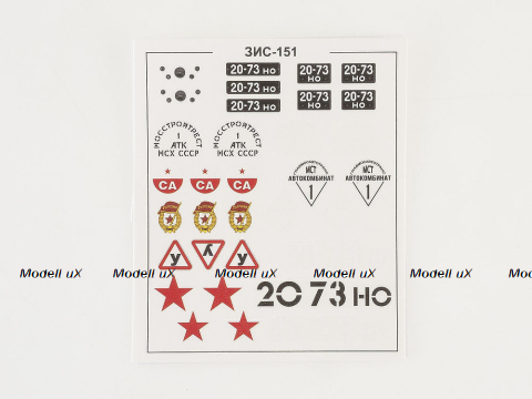 Сборная модель Зил-151 Кунг ВАРЭМ, 1371AVD, AVD Models 1:43