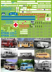 Декаль Паз 672 