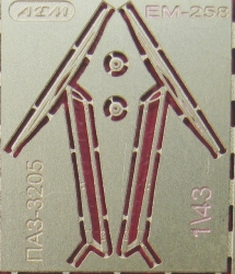 Фототравление Набор дворников ПАЗ-3205 (Modimio), EM-258, 1:43