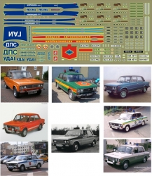 Декаль Ваз 2106