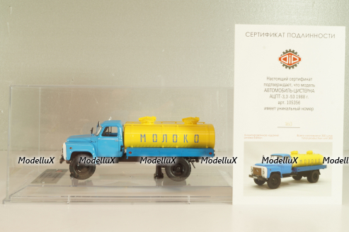 Газ-53-12 АЦПТ-3,3  "Молоко", 1988 г., голубой/желтый, 105356, DiP Models 1:43