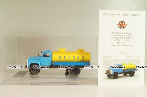 Газ-53-12 АЦПТ-3,3  "Молоко", 1988 г., голубой/желтый, 105356, DiP Models 1:43