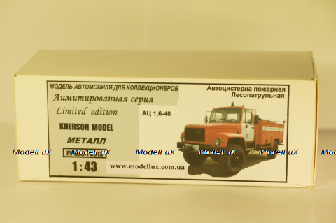 ГАЗ 33081 Садко АЦ 1,6-40 лесопатрульная Feuerwehr, Херсон Моделс 1:43