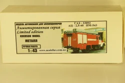 Газ 33092 АЦ-2,5-40 ПМ-543 Feuerwehr, Херсон Моделс 1:43
