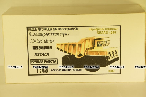Белаз-540 карьерный самосвал, Херсон Моделс 1:43