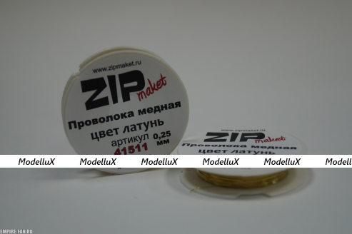 Проволока медная цвет латунь, 0,25 мм, Zip 41511