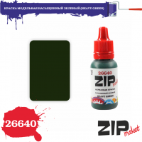 Краска модельная насыщенный зеленый, арт. 26640, ZIP Maket