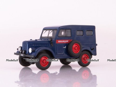 ГАЗ-69 "Милиция", Автолегенды СССР №2