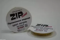Проволока медная цвет латунь, 0,3 мм, Zip 41521