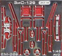 Фототравление Набор для ЗИС-129 (AVD Models), EM-269, 1:43