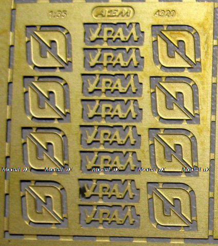 Набор шильдиков Урал 4320, EM-051 1:35
