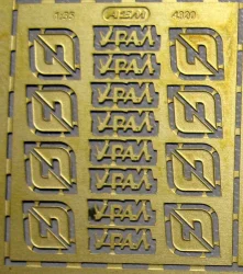 Набор шильдиков Урал 4320, EM-051 1:35