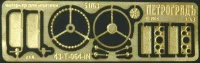 Фототравление Интерьер кабины 51/63, дополнение к 43-T-064, 43-T-064-in