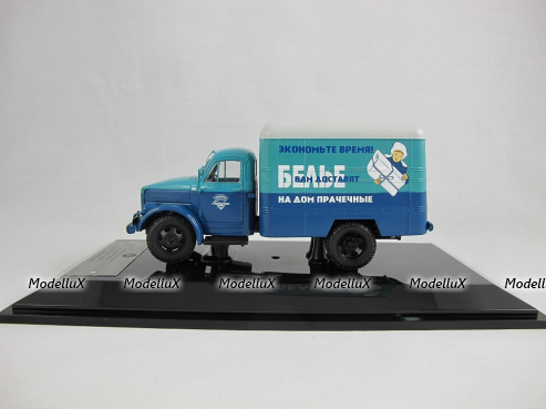 МАЗ-525 самосвал, SSML005, SSM 1:43