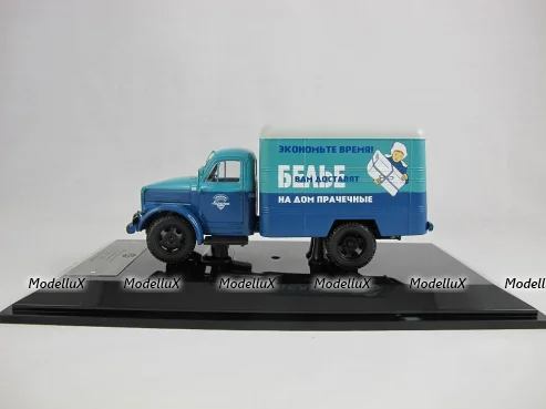 МАЗ-525 самосвал, SSML005, SSM 1:43