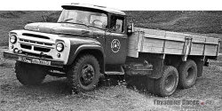 ЗИЛ-130-НИИАТ-03 (колесная формула 6х2), TruckTyr 1:43