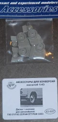 Диски+колпаки ГАЗ-21/22/РАФ-977/2203 43-037