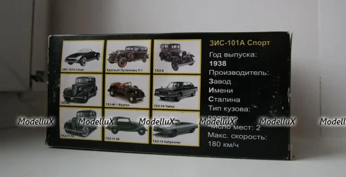ЗИС 101А спорт с тентом 1938, НАП 1:43 