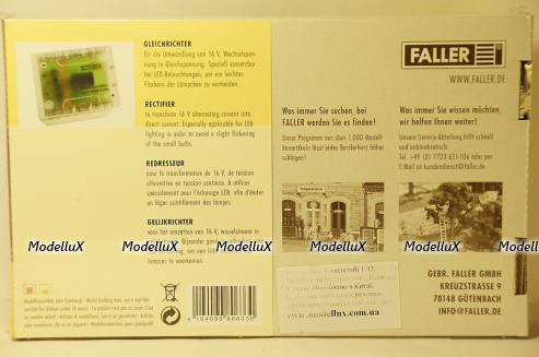 Адаптер переменного тока Faller
