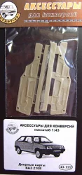  Дверные карты ВАЗ 2108, 43-122
