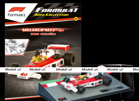 McLaren M23 Жиль Вильнёв (1977) Формула 1 №21 c журналом