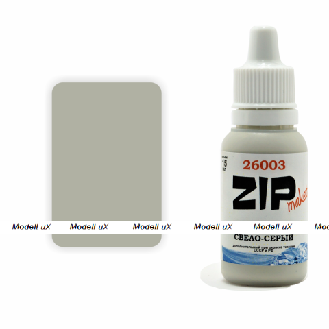 Краска модельная светло-серый, арт. 26003, ZIP Maket