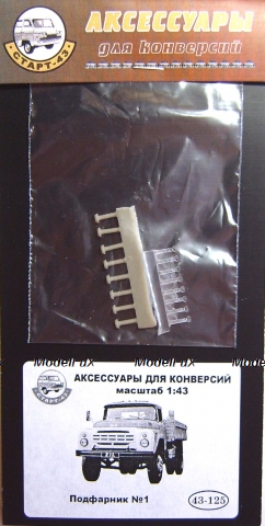 Подфарник №1, 43-125