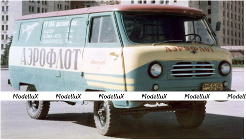 Уаз-450, с обратным открыванием дверей, Аэрофлот 1959г., 145033, DiP Models 1:43