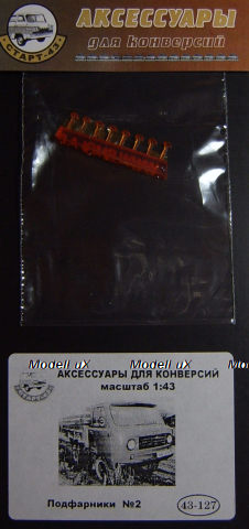 Подфарник №2, 43-127