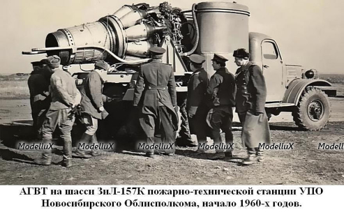 АГВТ на шасси Зил-157К с прицепом, 1961г, TruckTyr 1:43
