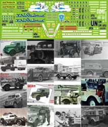 Декаль Газ 69, вариант №2