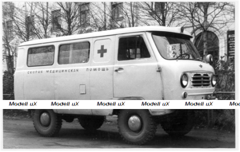 Уаз-450А, Скорая Медицинская Помощь (интерьер гражданской скорой) 1960 г, 145023, DiP Models 1:43