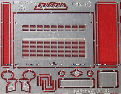 Фототравление Базовый набор Кубань Г1А1-02 (Modimio) 1 вариант, EM-263, 1:43