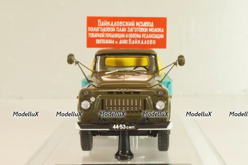 Газ-53А АЦПТ-3,3 "Молоко", хаки/желтый, 1973 г., 105357, DiP Models 1:43