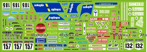 Декаль Ваз 2121, Нива Дакар