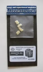 Канистры 20л (2 шт) 43-006