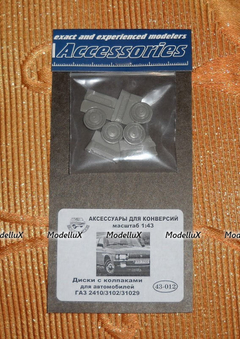 Диски с колпаками для авто ГАЗ 2410/3102/31029 №43-012