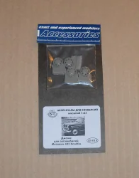 Диски Москвич 403 Scaldia 43-014