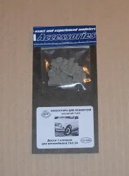 Диски ГАЗ-24 с колпаками 43-036