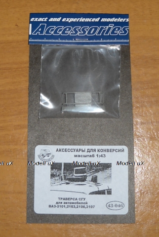 Траверса СГУ ВАЗ-2101/03/06/07 43-046