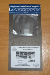 Траверса СГУ ВАЗ-2101/03/06/07 43-046