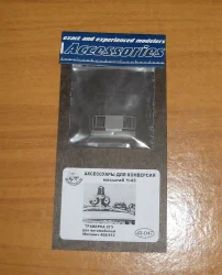 Траверса СГУ Москвич-408/412 43-047