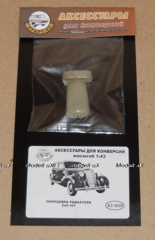 Облицовка радиатора ЗиС-101 43-058
