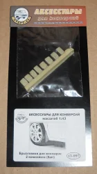 Фонари задние ГАЗ 13 Чайка, 43-098
