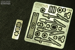 Комлект для двух ПАЗ 672 + эмблемы, 43-A-672