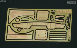 Расширенный набор для ГАЗ-51/63 после 1957 43-T-064