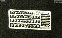 Набор эмблем ГАЗ №1 43-T-084