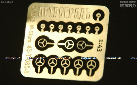 Набор "звёздочек" Mercedes, 8 шт., 43-T-085-8