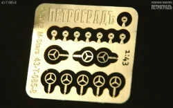 Набор "звёздочек" Mercedes, 8 шт., 43-T-085-8